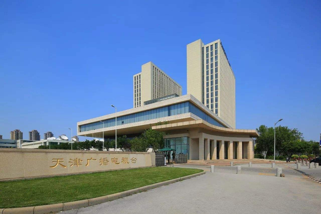 魯班獎(jiǎng)—天津數(shù)字電視大廈一、二期項(xiàng)目